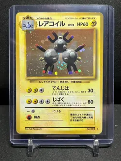 Magneton No. 082 Holo Rare Swirl Pokemon 1996 Base Set Japanese - MP - Image 1