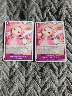 X2 One Piece A Fist Of Divine Speed (OP11) 065 UC Japanese X2 - Image 1