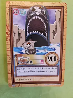 LP Laboon Strawhats C380 One Piece Carddass Hyper Battle Bandai Tcg Ccg Japan - Image 1