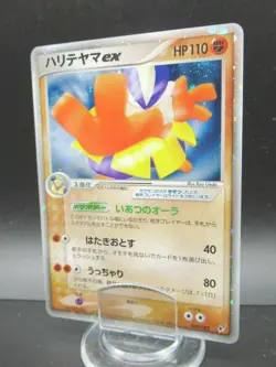 Pokemon Card Japanese Hariyama Ex 049/082 Nintendo Holo Rare HP110 Japan - Image 1