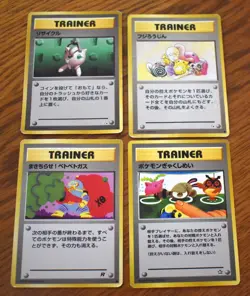 4 Pokemon Japanese Trainer cards, 1996 Fossil Mr Fuji, Recycle; Goop Gas Attack - Image 1