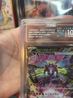 Pokemon Mega Zygarde ex Japanese SAR Nihil Zero 113/080 TAG 10 Pristine - Image 2