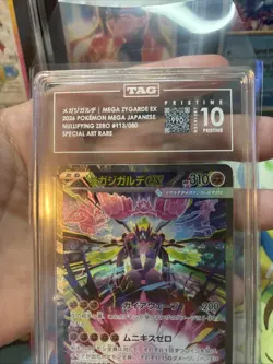 Pokemon Mega Zygarde ex Japanese SAR Nihil Zero 113/080 TAG 10 Pristine - Image 3