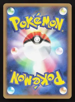 Spheal 016/090 Bonds End of Time LP Japanese Pokemon Card TCG - Image 2