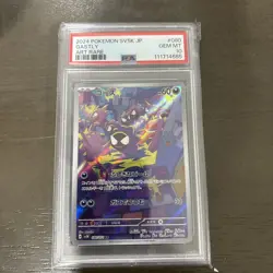 2024 POKEMON JAPANESE SV5K-WILD FORCE ART RARE #080 GASTLY PSA 10 - Image 1