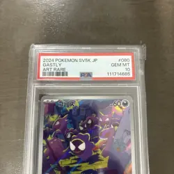 2024 POKEMON JAPANESE SV5K-WILD FORCE ART RARE #080 GASTLY PSA 10 - Image 2