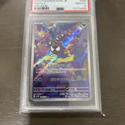 2024 POKEMON JAPANESE SV5K-WILD FORCE ART RARE #080 GASTLY PSA 10 - Image 3