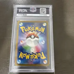 2024 POKEMON JAPANESE SV5K-WILD FORCE ART RARE #080 GASTLY PSA 10 - Image 4