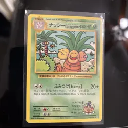 EXEGGUTOR 109/108 XY EVOLUTIONS POKEMON TCG NM - Image 1
