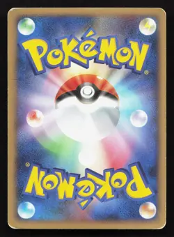 Breloom DPBP#337 Shining Darkness HP Japanese Pokemon Card TCG - Image 2