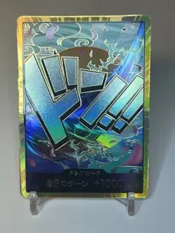 DON Card Yamato PRB-01 [Gold Frame] THE BEST One Piece Japanese JPN - Image 1