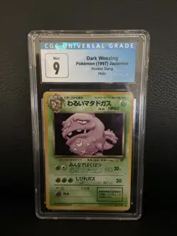 Pokemon Dark Weezing Card No.110 Japanese Holo-Rare 1997 - Image 1