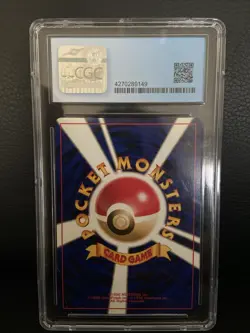 Pokemon Dark Weezing Card No.110 Japanese Holo-Rare 1997 - Image 2