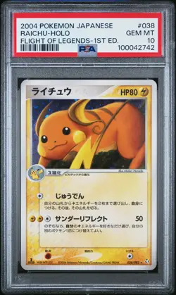 2004 Raichu Holo 038/082 1st Edition Flight Of Legends Pokemon Japanese PSA 10 - Image 1