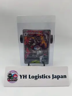 Rocket’s Houndoom Pokemon Card AR 100/098 sv10 Glory of Team Rocket Japanese Jp - Image 1