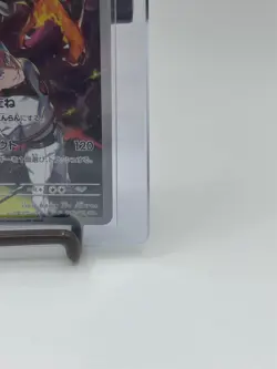 Rocket’s Houndoom Pokemon Card AR 100/098 sv10 Glory of Team Rocket Japanese Jp - Image 5