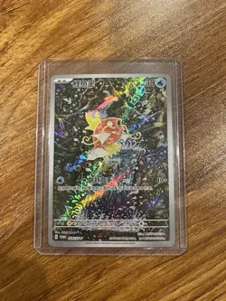 Pokemon Magikarp 024/SV-P Metal Deck Box Full Art SV-P 2025 Chinese - Image 1