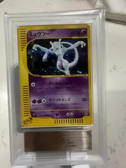 2001 Pokemon Japanese Mewtwo Expedition 1st Edition ARSATH GEM MINT - Image 1