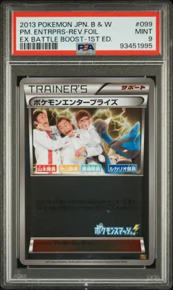 Pokemon Enterprise 2013 Reverse Foil EX Battle Boost 1st Japanese 099/093 PSA 9 - Image 1