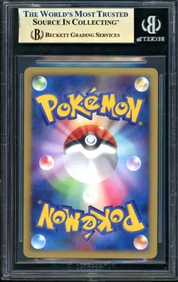 Walrein EX Pokemon 2007 Holo World Champions Pack 1st Japanese 022/108 BGS 9.5 - Image 2