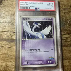 2005 Pokemon Japanese Lugia Holo 006/009 Pokepark Blue PSA 8 - Image 2