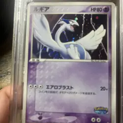 2005 Pokemon Japanese Lugia Holo 006/009 Pokepark Blue PSA 8 - Image 3