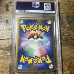 2005 Pokemon Japanese Lugia Holo 006/009 Pokepark Blue PSA 8 - Image 4