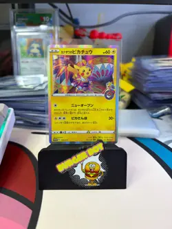 Pokemon Pikachu Kanazawa’s Pokemon Center Promo Holo 144/S-P - NM-M Condition - Image 1