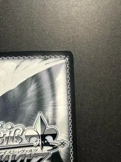 Signed weiss schwarz persona 3 reload Main character P3/SE46-17sp sp 5/17 NM JP - Image 4