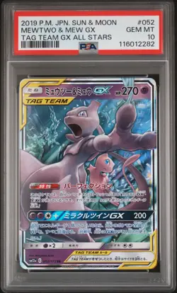 PSA GEM MINT 10 Mewtwo & Mew Tag Team GX 52 Japanese Pokemon Card - Image 1