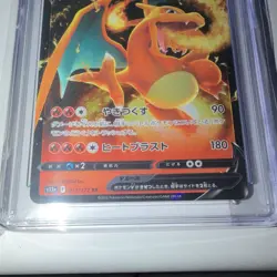 Pokemon Charizard V Holo Card 013/172 VSTAR Universe CGC 10 Gem Mint Japanese - Image 3