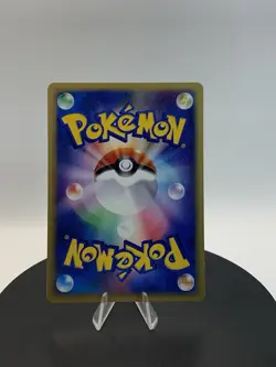 Houndour 018/092 Pokemon Pokemon TCG Card Japanese NM-/LP+ - Image 2