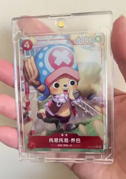 One Piece Card Chinese Tony Tony Chopper Gear 5 Series - Image 1