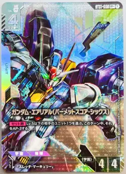 Gundam Card Gundam Aerial Permet Score Six ST01 006 LR+ Parallel Japanese TCG - Image 1