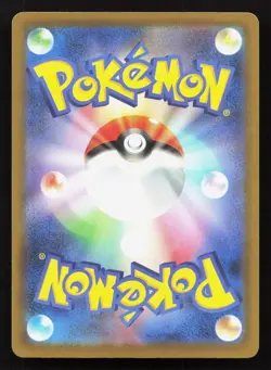 Carkol 096/193 MEGA Dream ex NM Reverse Japanese Pokemon Card TCG - Image 2