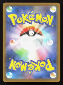 Wurmple 004/193 MEGA Dream ex NM Reverse Japanese Pokemon Card TCG - Image 2