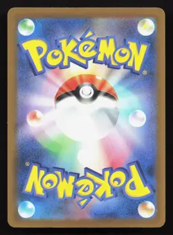 Crustle 014/193 MEGA Dream ex NM Reverse Japanese Pokemon Card TCG - Image 2