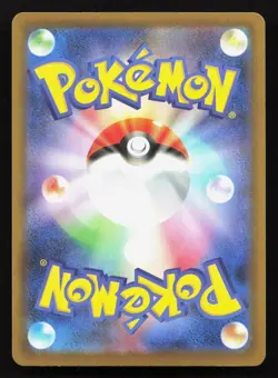 Pawniard 116/193 MEGA Dream ex NM Reverse Japanese Pokemon Card TCG - Image 2