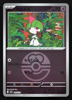 Ralts 069/193 MEGA Dream ex NM Reverse Japanese Pokemon Card TCG - Image 1