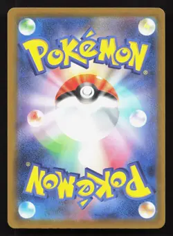 Team Rocket's Zubat 099/193 MEGA Dream ex NM Reverse Japanese Pokemon Card TCG - Image 2