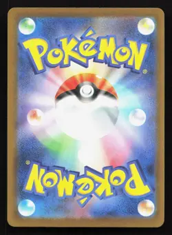 Stunfisk 050/193 MEGA Dream ex NM Reverse Japanese Pokemon Card TCG - Image 2