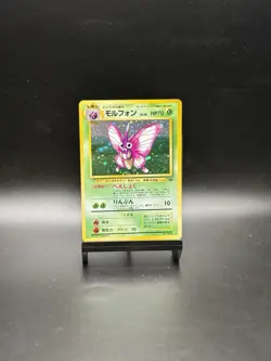 Venomoth No.049 Jungle Set 1997 Holo Japanese Pokemon Card Excellent Condition - Image 1