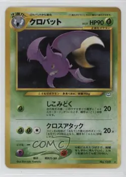 Crobat Holo Japanese Pokemon Neo 3 Awakening Legends #169 2000 - Image 1