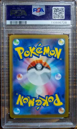 PSA 10 2023 POKEMON JAPANESE SV-P PROMO | #098 DETECTIVE PIKACHU - Image 2