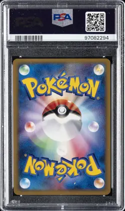 2001 POKEMON JPN VS 1ST ED #095 ROCKET'S ENTEI-HOLO PSA 10 - Image 2