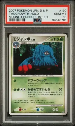 PSA 10 GEM-MT Pokemon 2007 Japanese Moonlit Pursuit 1st Edition TANGROWTH HOLO - Image 1