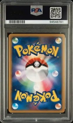 PSA 10 GEM-MT Pokemon 2007 Japanese Moonlit Pursuit 1st Edition TANGROWTH HOLO - Image 2