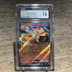 Pokemon Charizard EX 2023 Japanese 151 006/165 Holo CGC 10 - Image 1