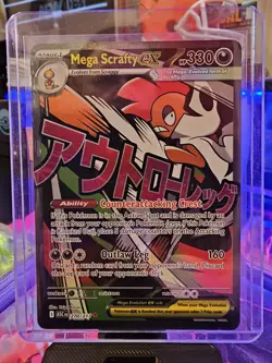 Pokemon Ascended Heroes - Mega Scrafty Ex 270/217 Mega Attack Rare English - Image 2