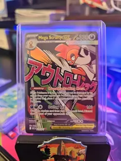 Pokemon Ascended Heroes - Mega Scrafty Ex 270/217 Mega Attack Rare English - Image 5